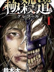 九歌绘卷玄幻漫画在线观看
