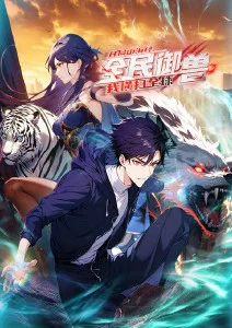 机械之心蒸汽朋克动漫在线观看
